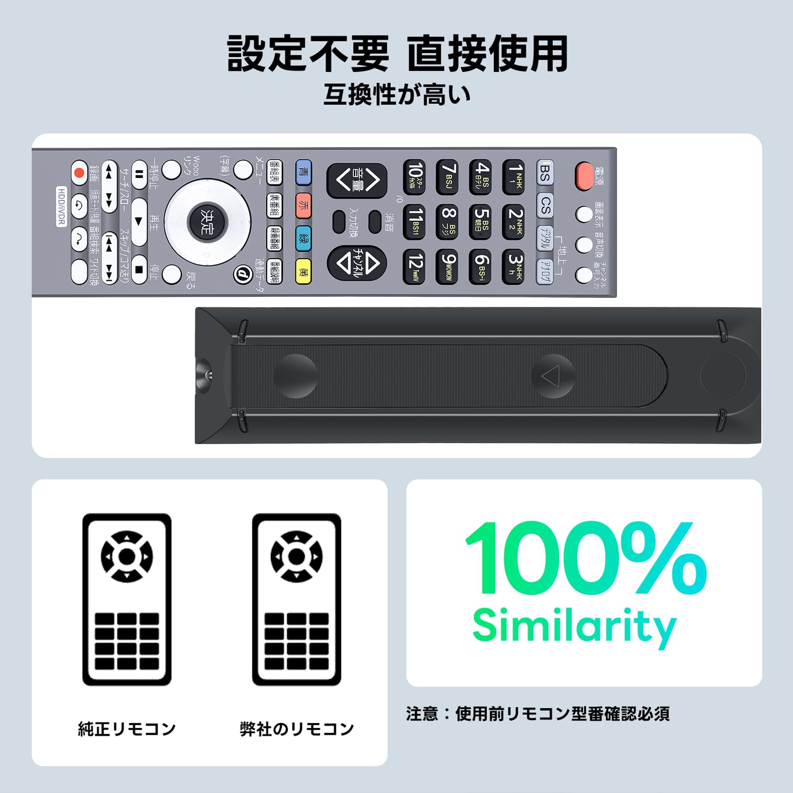 Amazon | テレビリモコン C-RP8 日立用のリモコン P37-HR02 P42-HR02